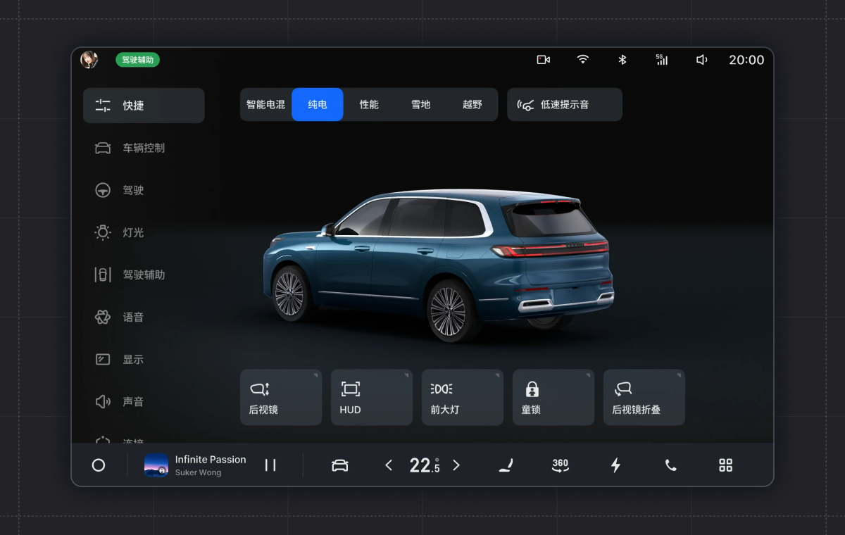 车辆设置一镜到底所见即所控演示
